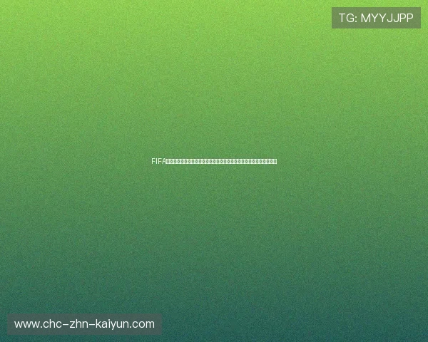 FIFA官方公布世界杯最佳阵容：西班牙五人入选，阿根廷与英格兰各占两席